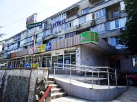 Алушта, ул. Ялтинская, 1